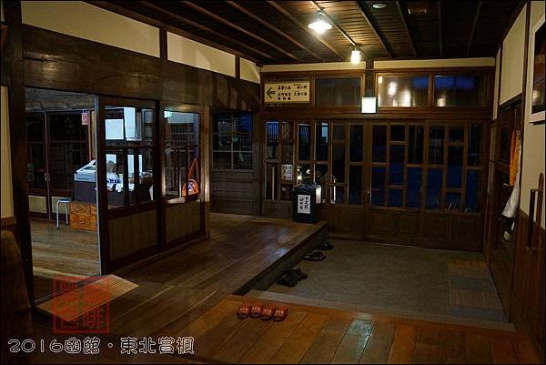 《泊》【青森．十和田】千年の秘湯．蔦溫泉旅館 (Tsuta 