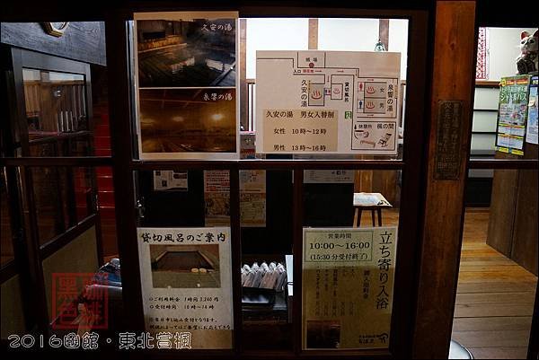 《泊》【青森．十和田】千年の秘湯．蔦溫泉旅館 (Tsuta 