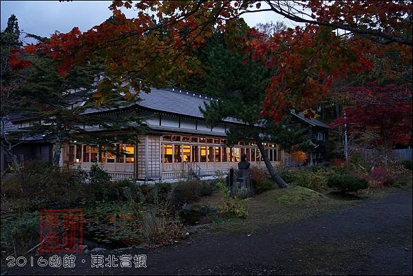 《泊》【青森．十和田】千年の秘湯．蔦溫泉旅館 (Tsuta 