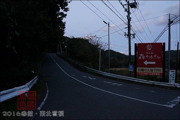 《泊》【青森．十和田】奧日森之風日式旅館（Oirase Mo