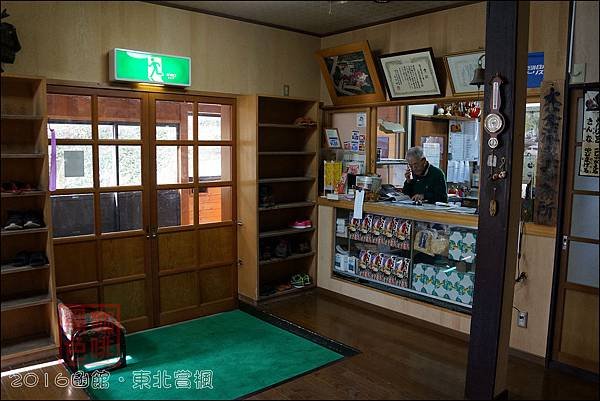 《泊》【秋田．仙北】乳頭溫泉鄉 大釜溫泉旅館（Ogama O