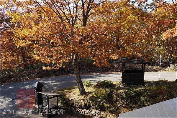 《泊》【秋田．仙北】乳頭溫泉鄉 大釜溫泉旅館（Ogama O