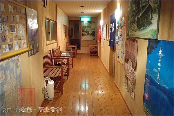《泊》【秋田．仙北】乳頭溫泉鄉 大釜溫泉旅館（Ogama O