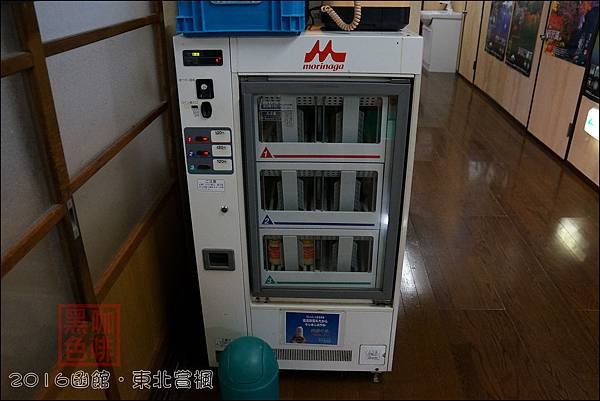《泊》【秋田．仙北】乳頭溫泉鄉 大釜溫泉旅館（Ogama O