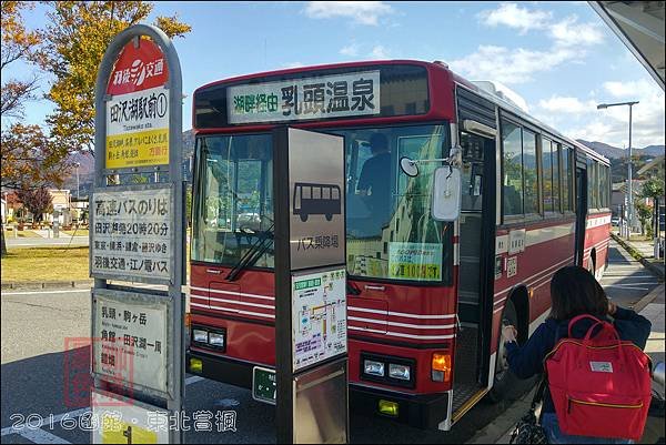 《泊》【秋田．仙北】乳頭溫泉鄉 大釜溫泉旅館（Ogama O
