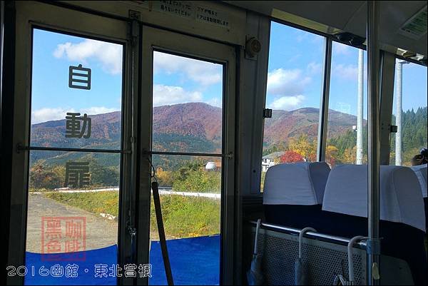 《泊》【秋田．仙北】乳頭溫泉鄉 大釜溫泉旅館（Ogama O