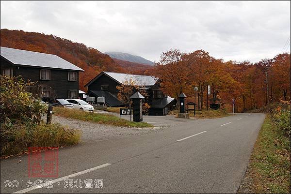 《泊》【秋田．仙北】乳頭溫泉鄉 大釜溫泉旅館（Ogama O