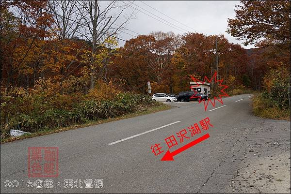 《泊》【秋田．仙北】乳頭溫泉鄉 大釜溫泉旅館（Ogama O