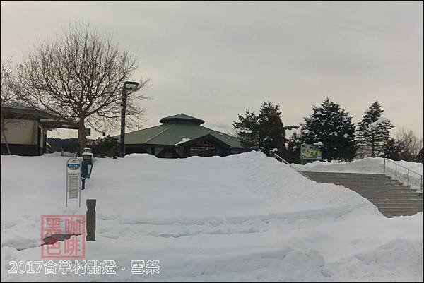 《泊》【青森．十和田】十和田莊飯店（ホテル十和田荘）「十和田