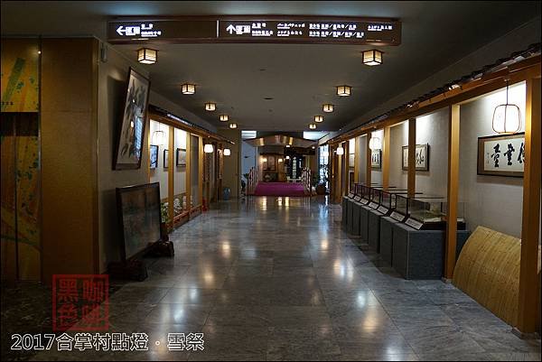 《泊》【青森．十和田】十和田莊飯店（ホテル十和田荘）「十和田