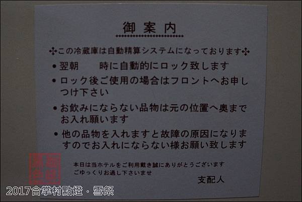 《泊》【青森．十和田】十和田莊飯店（ホテル十和田荘）「十和田