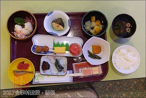《泊》【青森．十和田】十和田莊飯店（ホテル十和田荘）「十和田