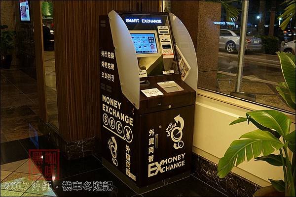 【沖繩．那霸】沖繩喜璃癒志城市度假飯店 (Okinawa K