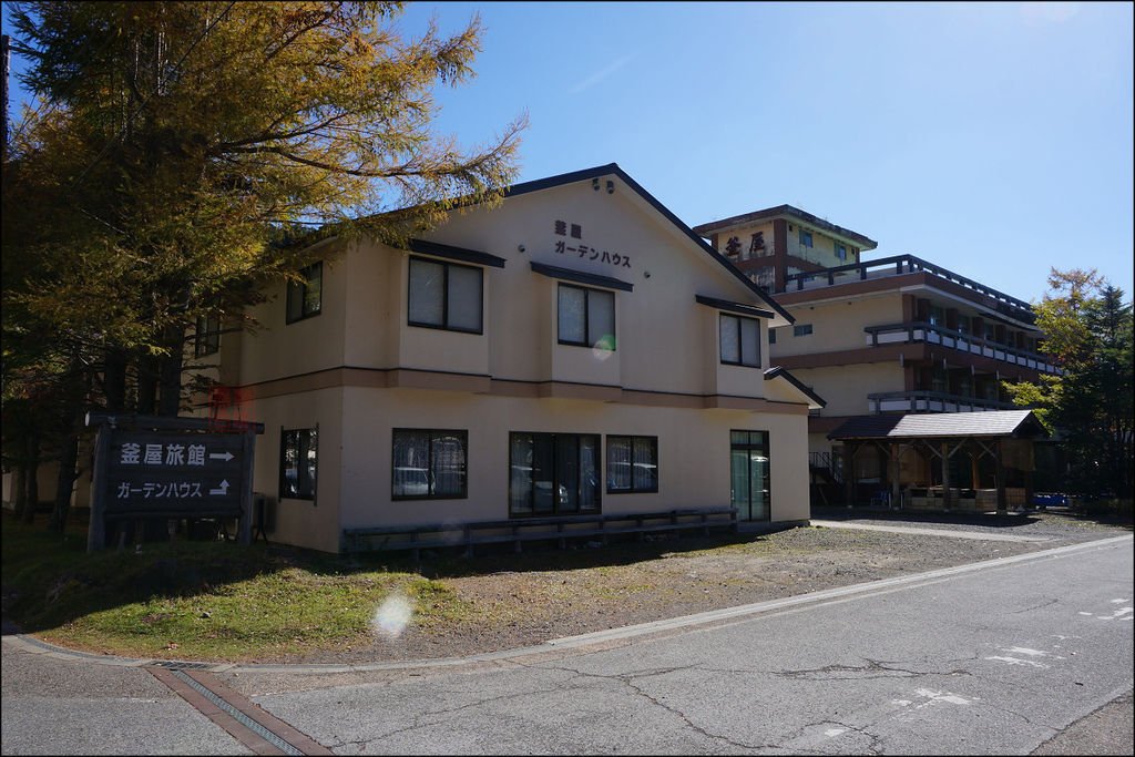 《泊》【栃木．日光】湯守釜屋旅館 (Yumori Kamay
