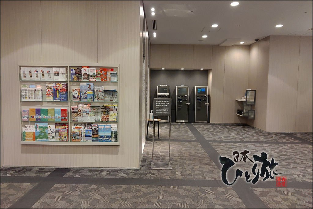 《泊》【北海道．札幌】札幌站前里士滿飯店 (Richmond