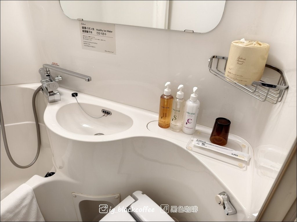 《泊》【京都】Super Hotel 京都・四条河原町店 (