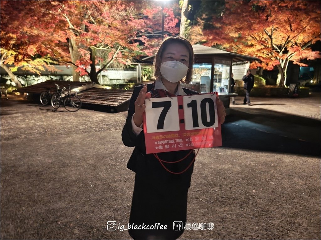 《KKDAY》【京都】京都夜楓半日遊｜北野天滿宮御土居・舞妓