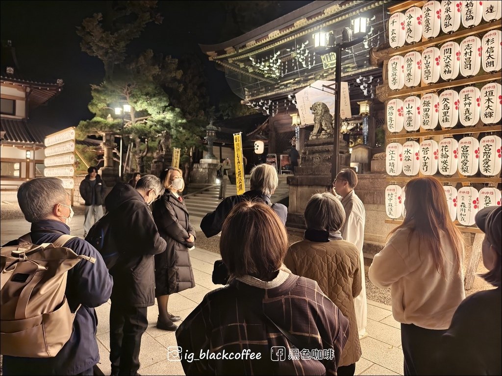 《KKDAY》【京都】京都夜楓半日遊｜北野天滿宮御土居・舞妓