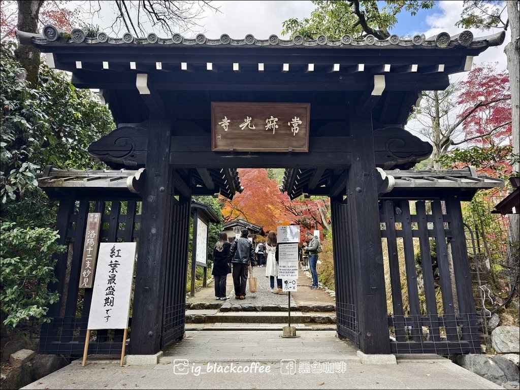 《遊》【京都．嵐山】紅葉名所．常寂光寺