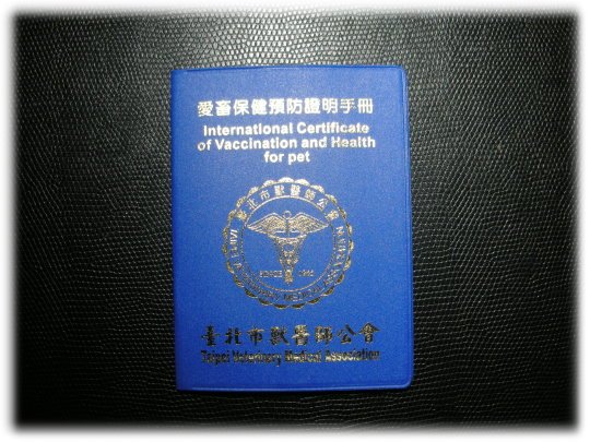 20110301黑面健康手冊.jpg