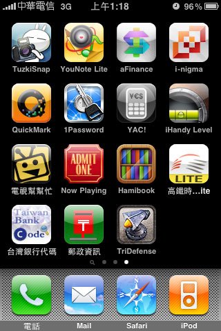 IPHONE-20