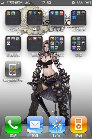 IPHONE-107