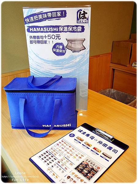 大里迴轉壽司  hama壽司外帶