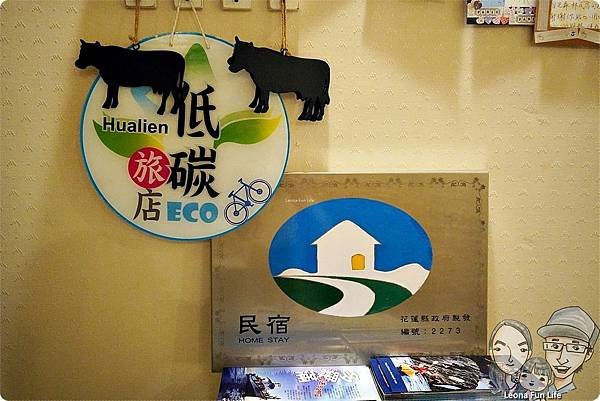 花蓮民宿包棟 花蓮民宿訂房 花蓮民宿便宜 花蓮民宿推薦 花蓮日光森林民宿 花蓮日光民宿 花蓮旅遊行程 花蓮三天兩夜 花蓮行程規劃DSC01675.JPG