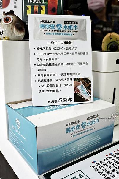 貓頭鷹茶森林 台糖果寡糖成份   果寡糖益生菌  健康寡糖 自製珍珠材料  水果珍珠粉圓 火龍果珍珠做法 手作珍珠 抹茶珍珠 日月潭紅茶價格  日月潭紅茶禮盒  日月潭紅茶介紹  日月潭紅茶品種  日月潭紅茶特色 日月潭紅茶飲料 日月潭台茶18號紅玉紅茶 風味  泡法 台茶21號 21號紅韻  紅玉紅韻差別 台茶21號特色 飲料店  台中知名飲料店  台中西區飲料店  自創飲料店 飲料店推薦 自製水果珍珠 DSC02483.JPG