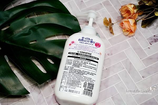 沐浴乳推薦CLEAN 牛乳石鹼-Milky牛乳精華沐浴乳，清新香氣親子共享舒適沐浴時光玫瑰花香DSC09791.jpg