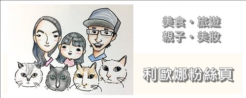 泰元中藥房複合式餐飲-賞櫻、採草莓，順道來七十年老中藥房喝咖