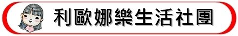 台中市場美食|位於黃昏市場中的美味米糕、油飯，搭配肉羹湯超對
