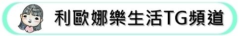 台中市場美食|位於黃昏市場中的美味米糕、油飯，搭配肉羹湯超對
