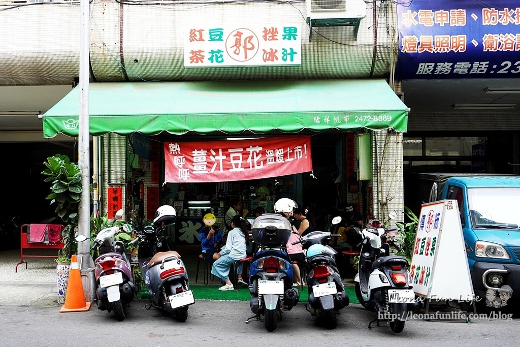 台中老冰店推薦 郭冰-40年老字號傳統冰飲店，剉冰搭配古早味粉粿、手作布丁，配料實在又好吃廣三SOGO美食中美街美食DSC07273.JPG