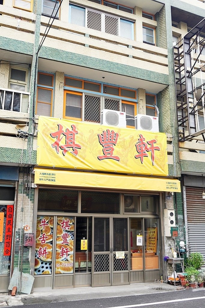 棋豐軒牛舌餅-鹿港必買伴手禮推薦，每日現做手工牛舌餅、傳統風吹餅，外酥內軟香甜不膩鹿港名產DSC06388-21.jpg