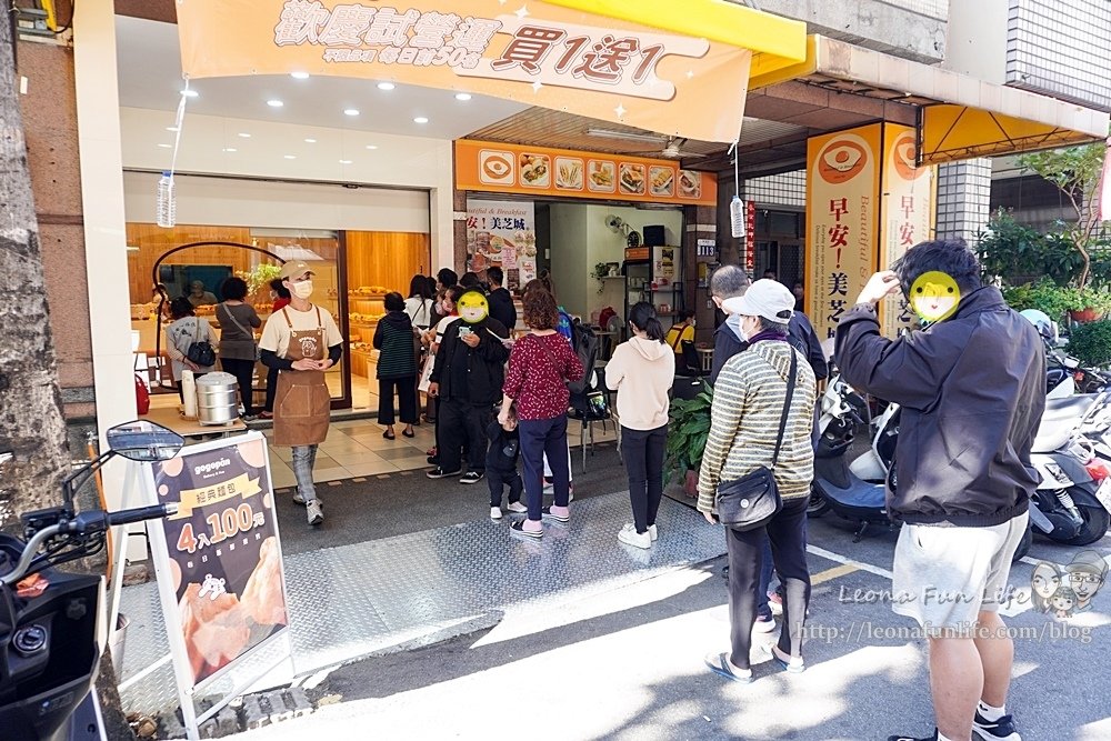 gogopan元氣麵包社東興店人氣烘焙坊新開幕買一送一DSC00915-2.jpg