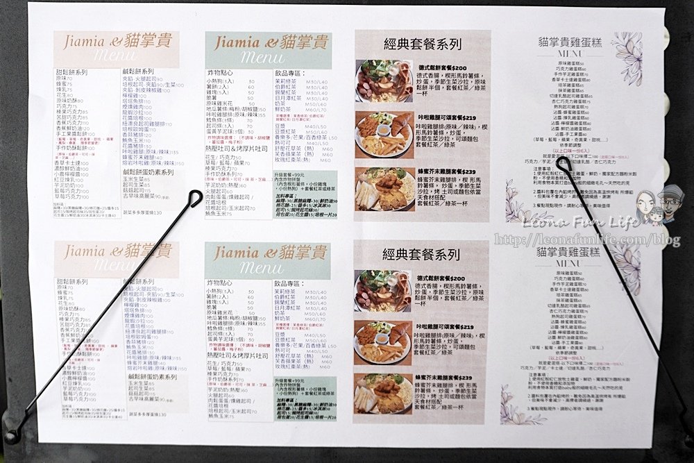 台中北屯巷弄美食嘉蜜爾鬆餅 店貓DSC01490.JPG