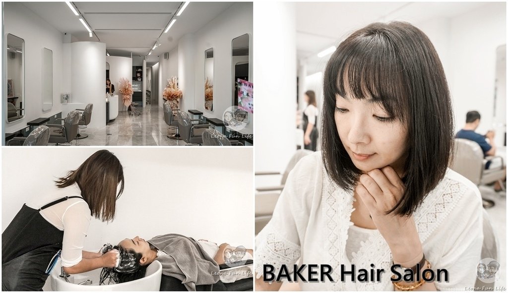 台中豐原美髮推薦|BAKER Hair Salon-精緻護髮