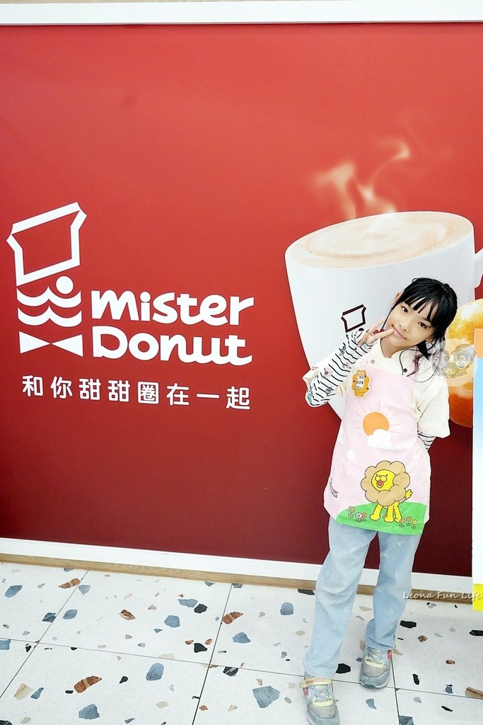 台中活動|Mister Donut 小小烘焙師活動體驗分享：