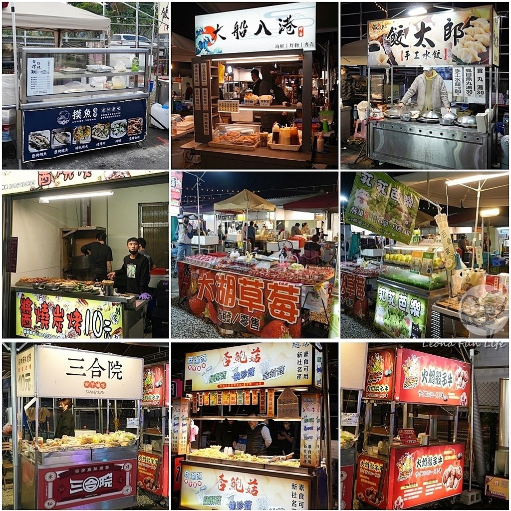 台中九號夜市美食1-vert.jpg
