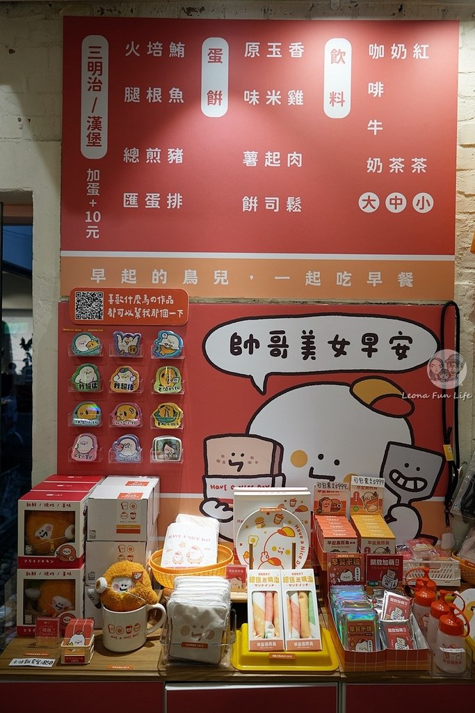 台中活動什麼鳥來台中啦 超人氣早店全新登場限定美味等你來DSC02609.JPG