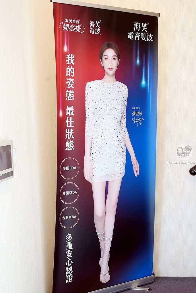 佳思優海芙電音雙波｜精準拉提 × 深層緊緻，打造減齡立體輪廓！DSC01117.JPG