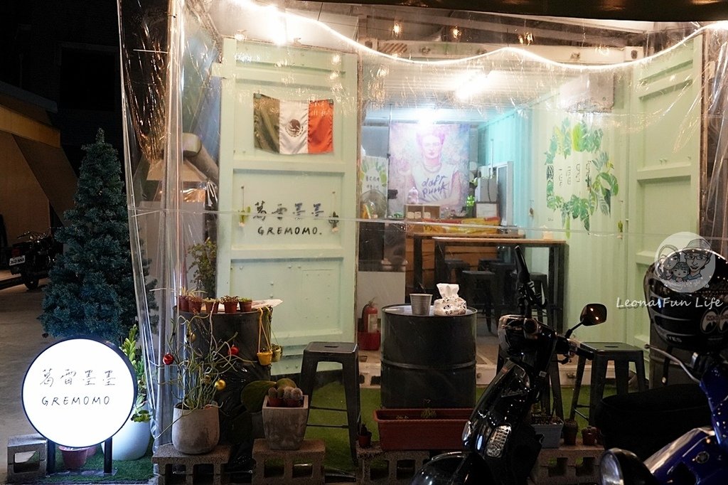 台中北區美食|葛蕾墨墨墨西哥料理，塔可餅、雞肉捲、炸雲朵都好