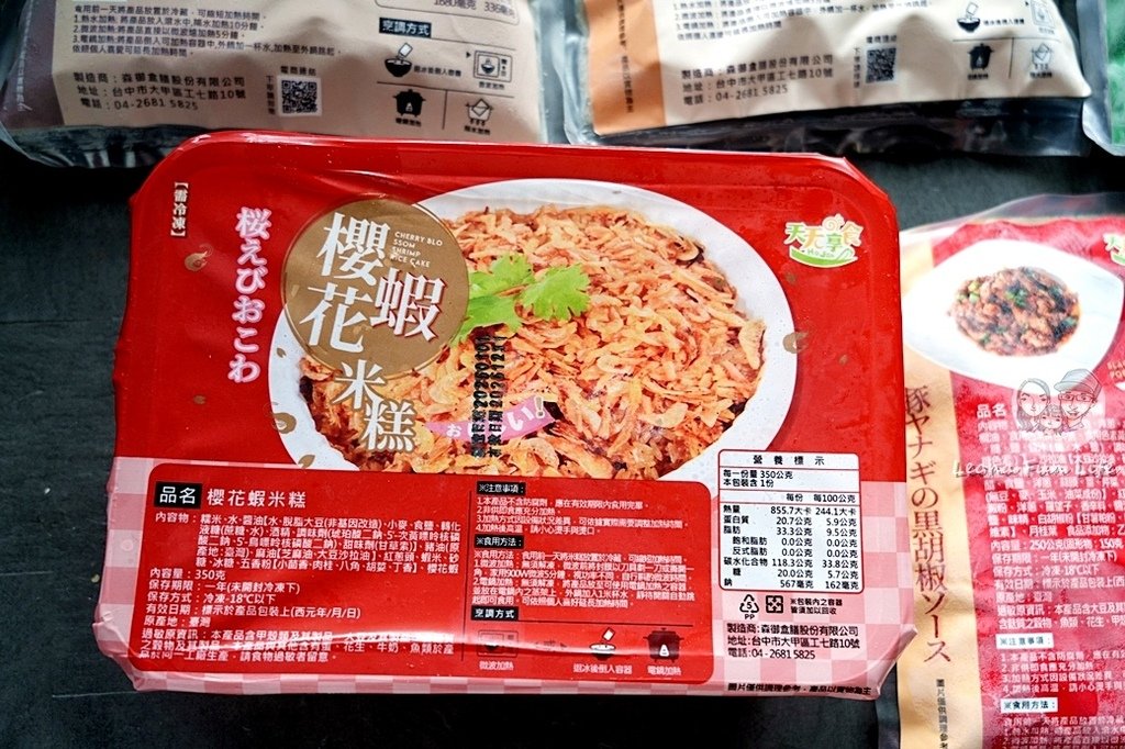 團購宅配美食森御鮮黑蒜頭雞湯胡椒豬肚雞湯DSC03010.JPG