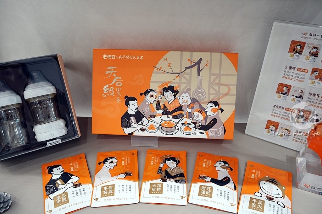 母親節禮物芳茲滴雞精DSC03499.JPG