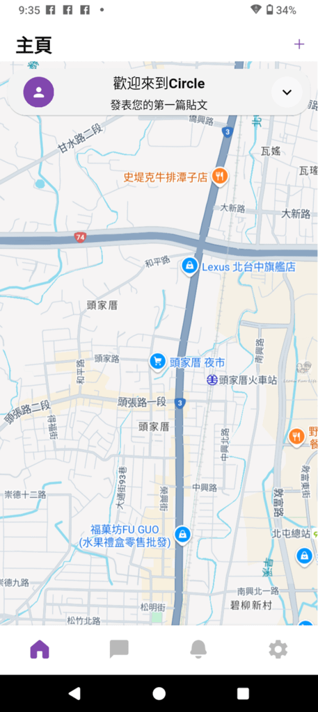 myFirst Fone R2 智慧兒童手錶Screenshot_20250425-093516.png