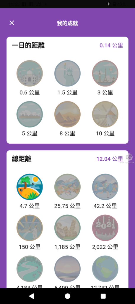 myFirst Fone R2 智慧兒童手錶Screenshot_20250430-115503.png