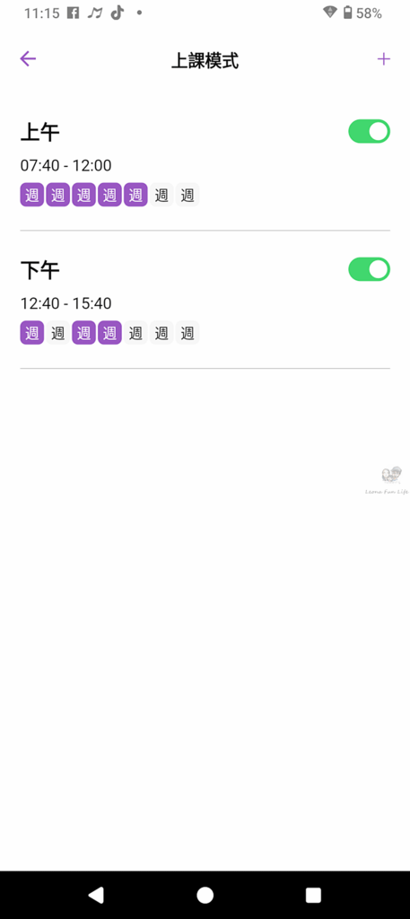myFirst Fone R2 智慧兒童手錶Screenshot_20250430-111508.png