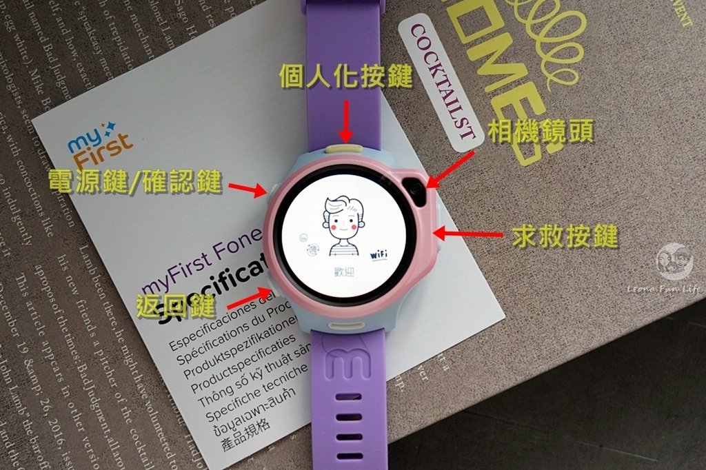 myFirst Fone R2 智慧兒童手錶DSC07991.JPG