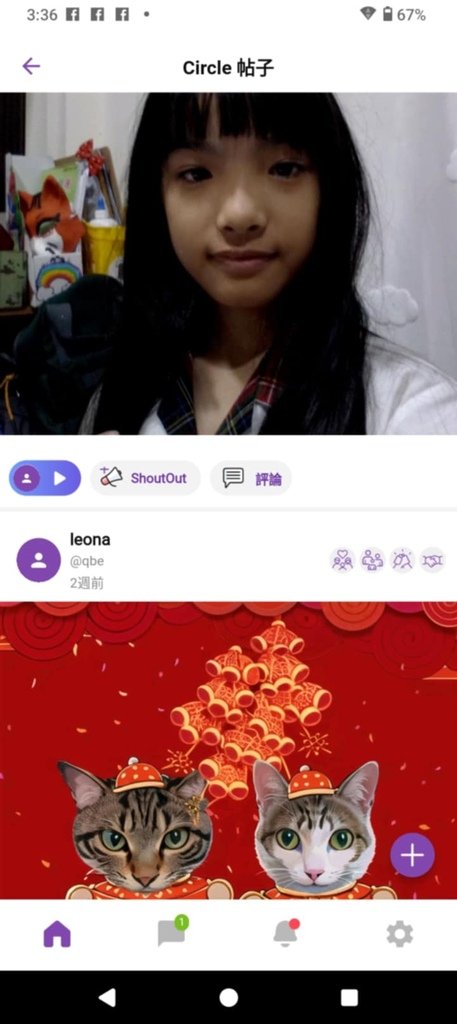孩子上學、出門時媽媽最懂的焦慮！開箱 myFirst Fon